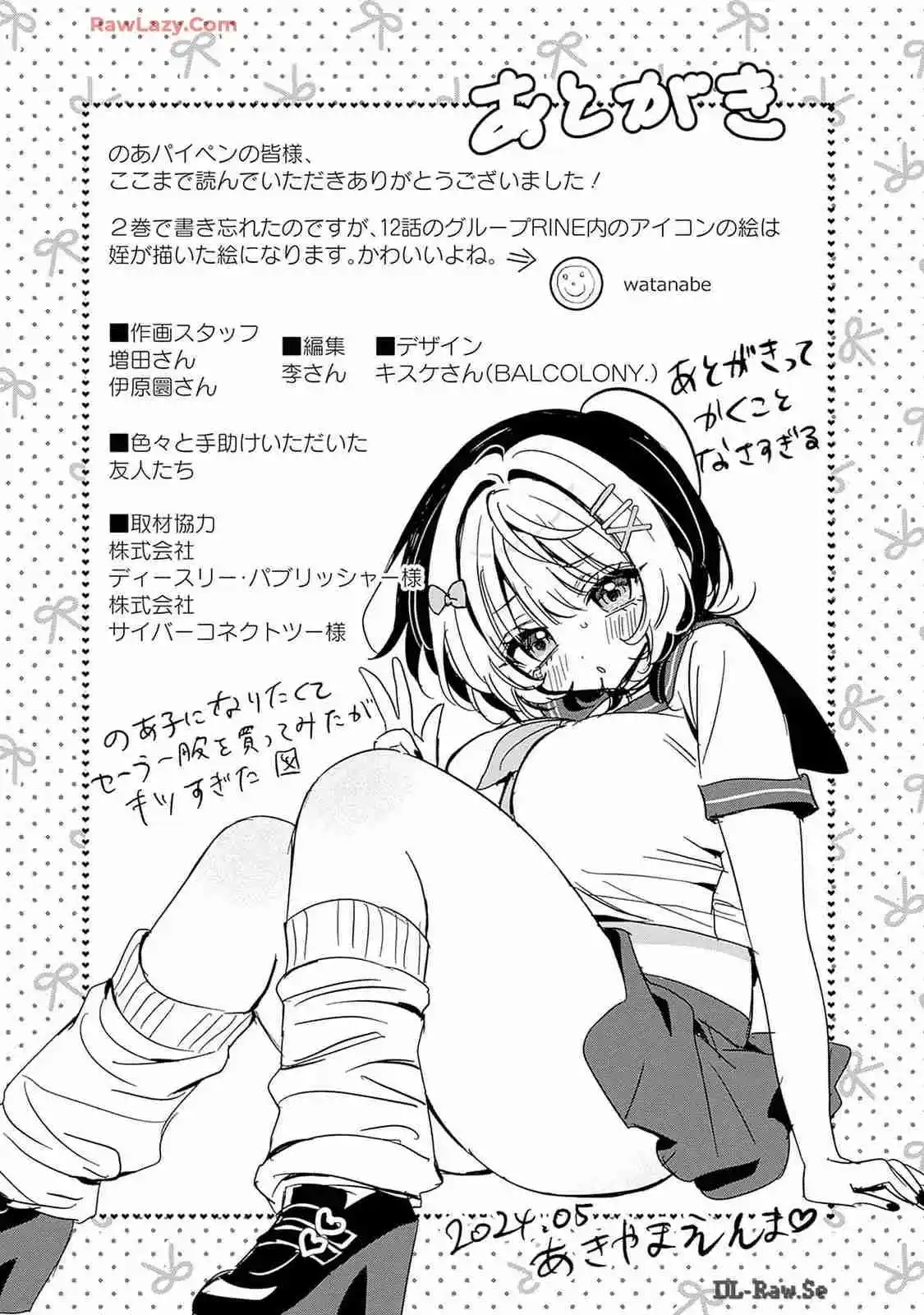 Noa-senpai Wa Tomodachi - Capítulo 28.50 - Página 13 - LectorTMOo