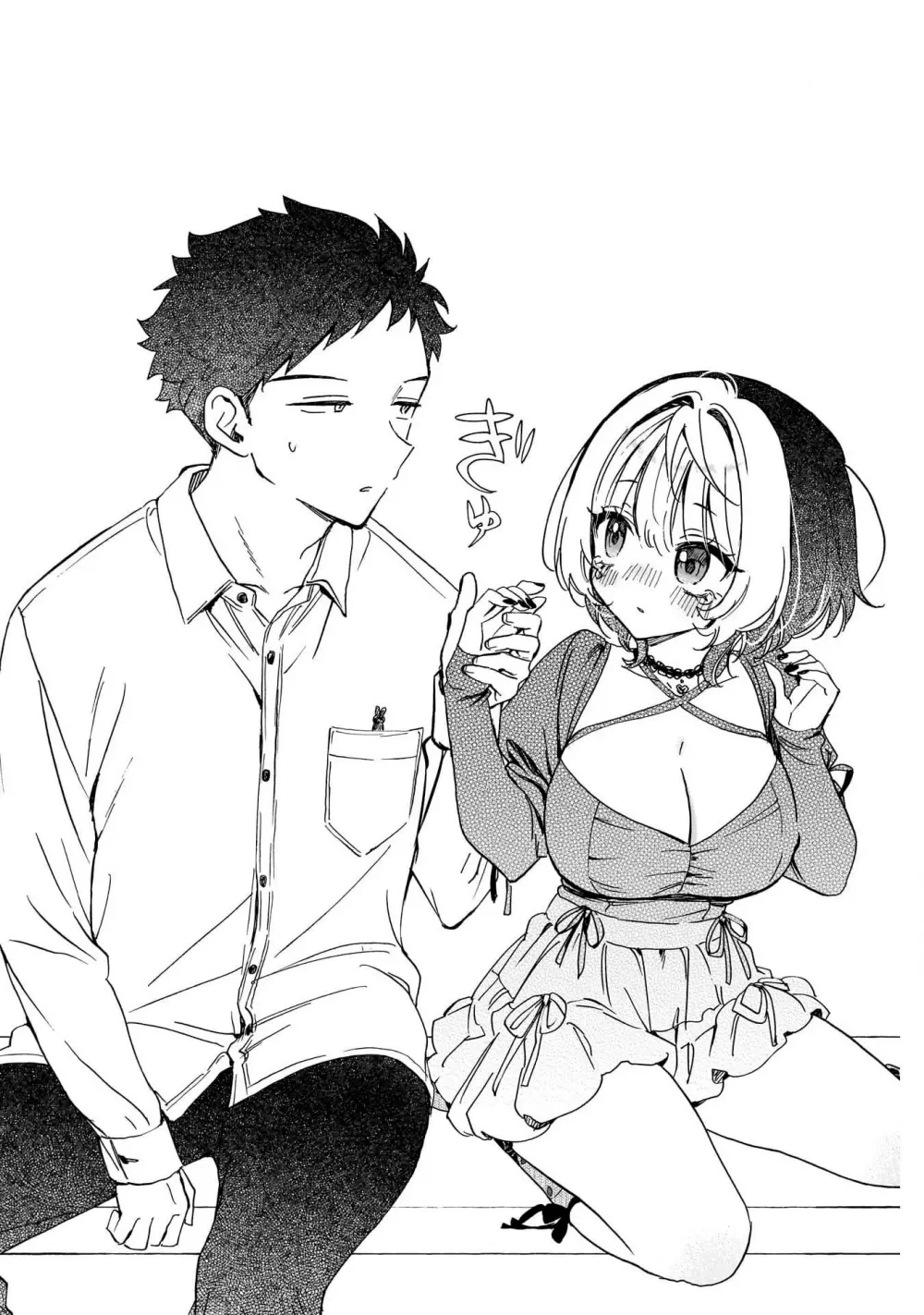 Noa-senpai Wa Tomodachi - Capítulo 94 - Página 17 - LectorTMOo