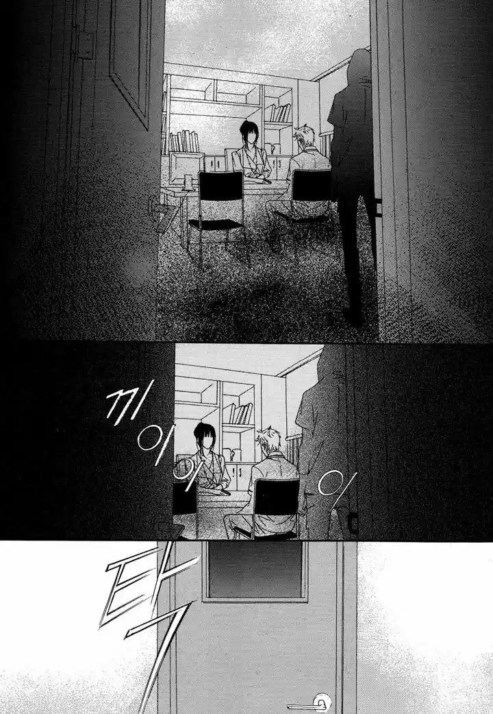 Nobody Knows - Capítulo 1 - Página 33 - LectorTMOo