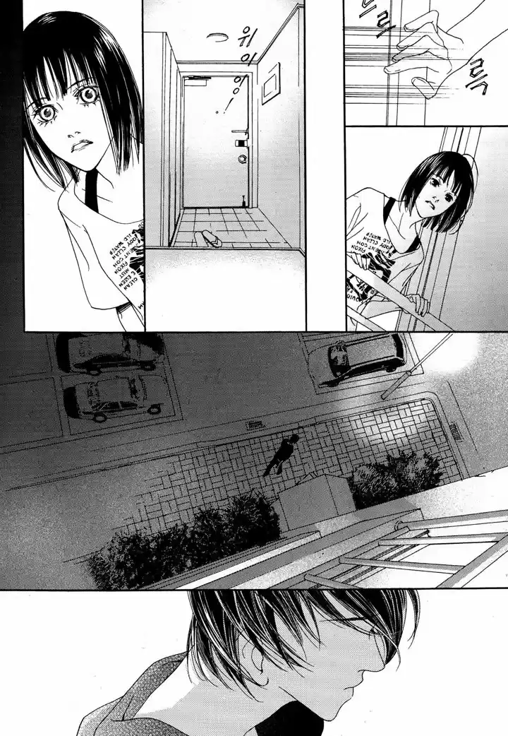 Nobody Knows - Capítulo 3 - Página 15 - LectorTMOo