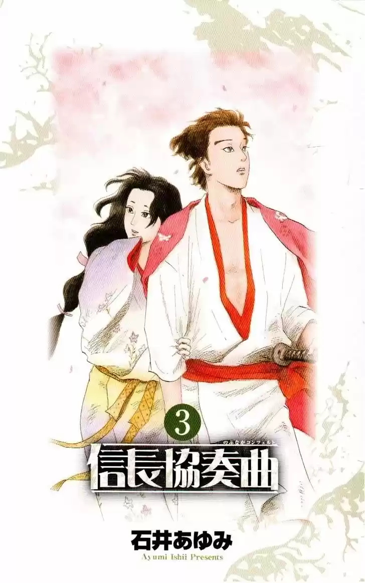 Nobunaga Concerto - Capítulo 10 - Página 6 - LectorTMOo