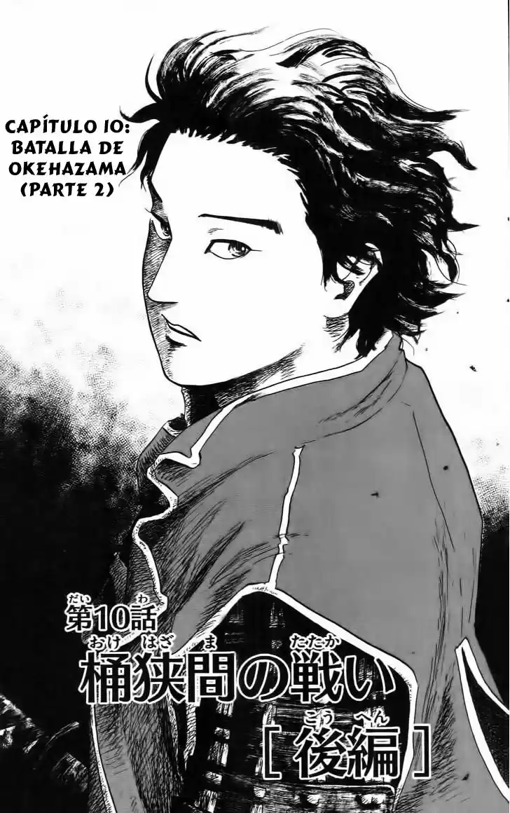 Nobunaga Concerto - Capítulo 10 - Página 8 - LectorTMOo