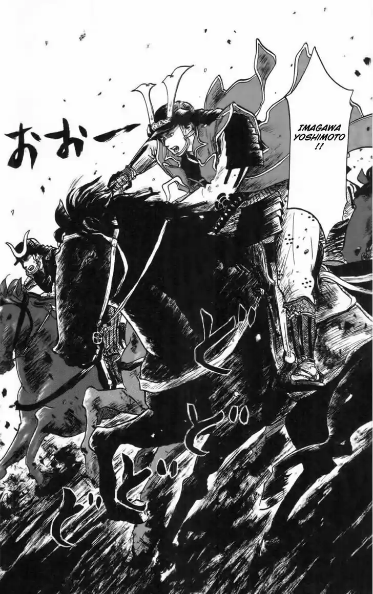 Nobunaga Concerto - Capítulo 10 - Página 24 - LectorTMOo