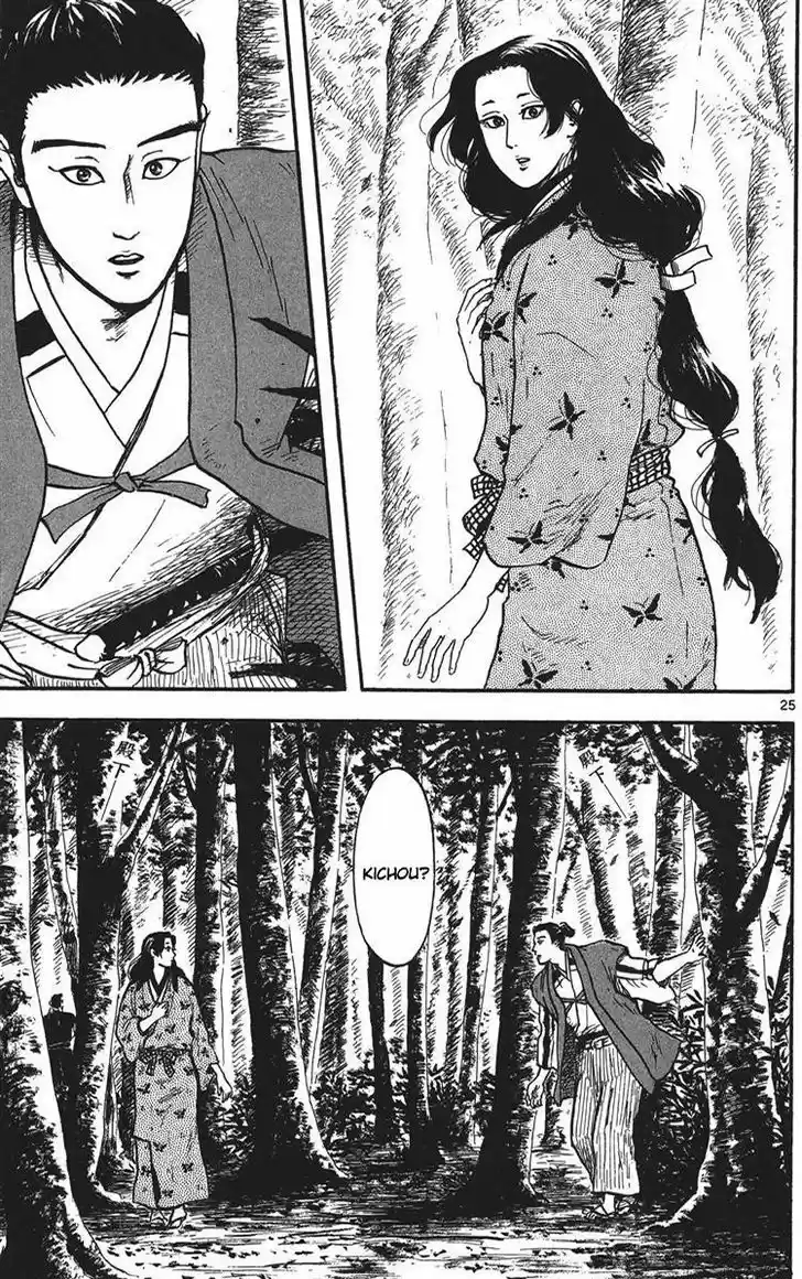 Nobunaga Concerto - Capítulo 15 - Página 26 - LectorTMOo