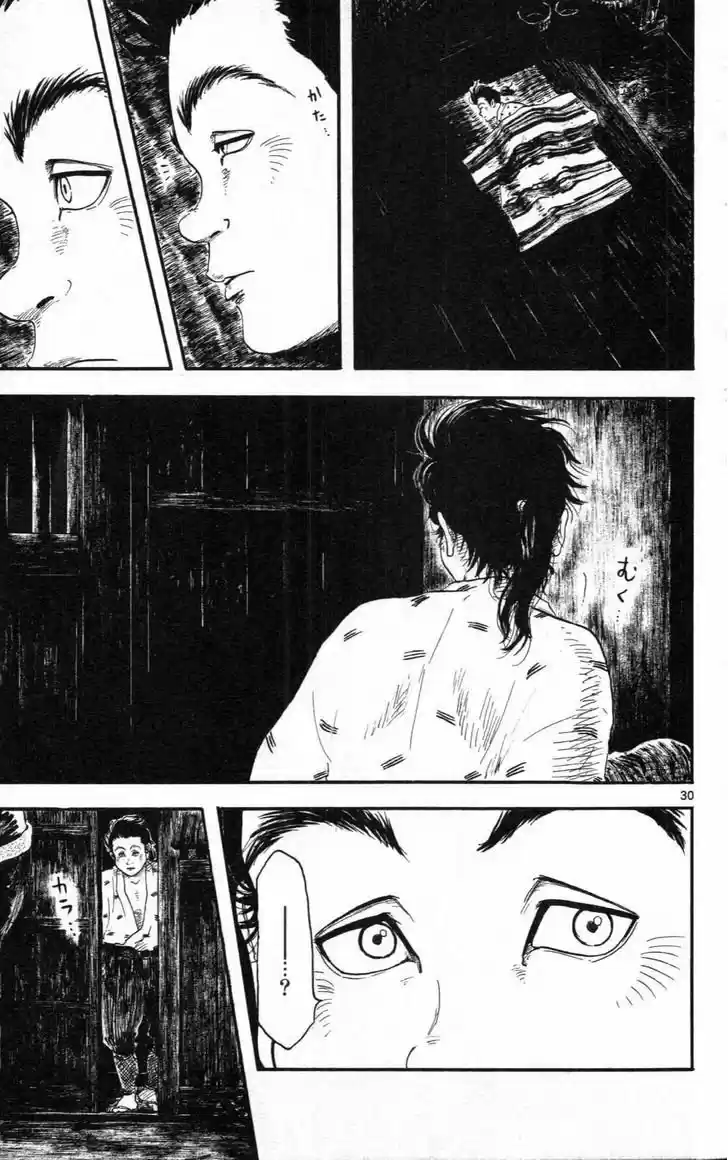 Nobunaga Concerto - Capítulo 9 - Página 31 - LectorTMOo