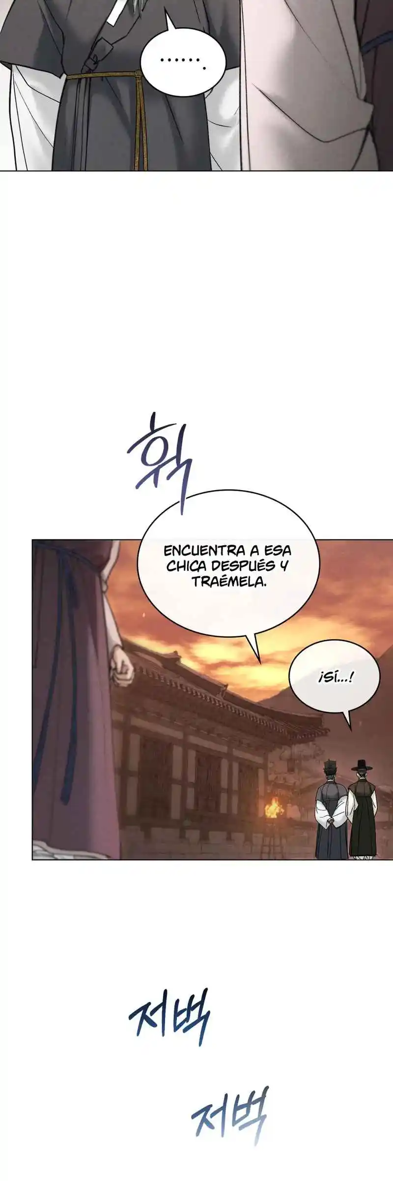 Noche Caotica - Capítulo 22 - Página 23 - LectorTMOo