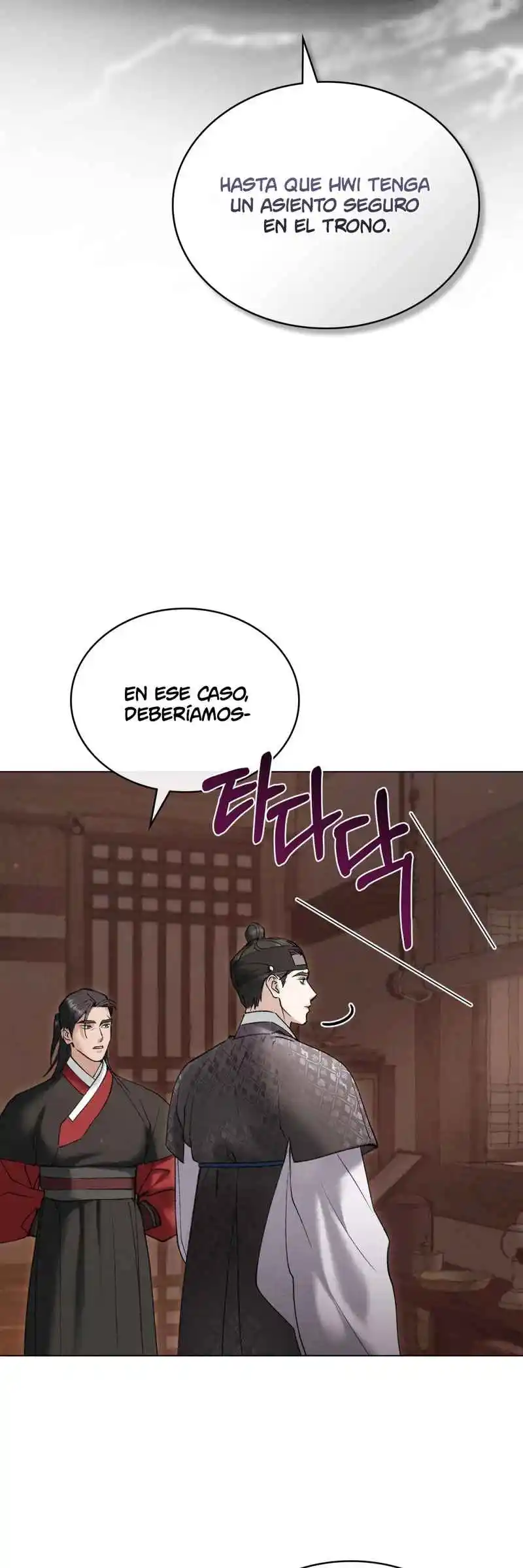 Noche Caotica - Capítulo 22 - Página 33 - LectorTMOo