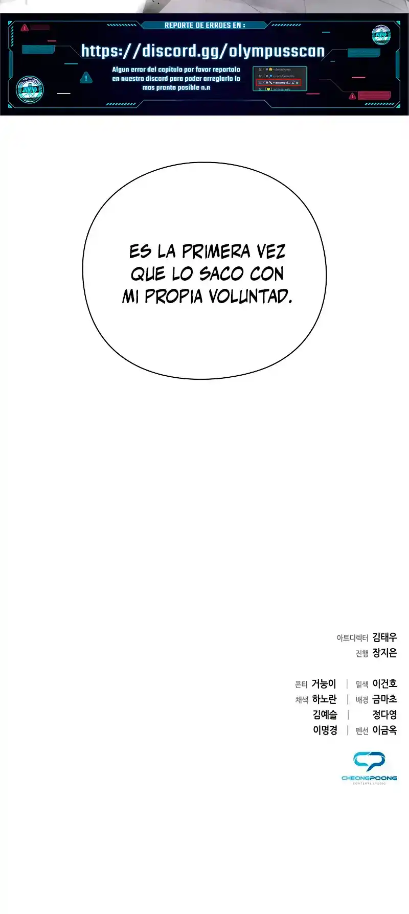 Noche De Duendes - Capítulo 13 - Página 63 - LectorTMOo