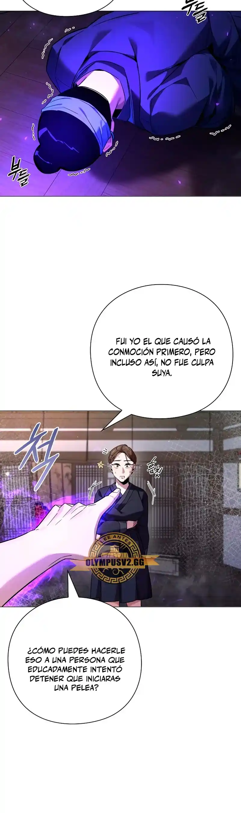 Noche De Duendes - Capítulo 17 - Página 11 - LectorTMOo