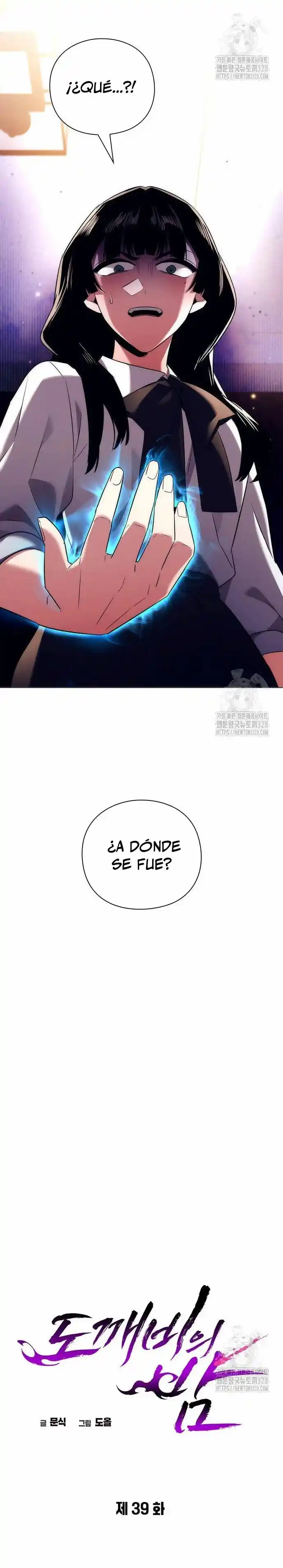 Noche De Duendes - Capítulo 39 - Página 15 - LectorTMOo