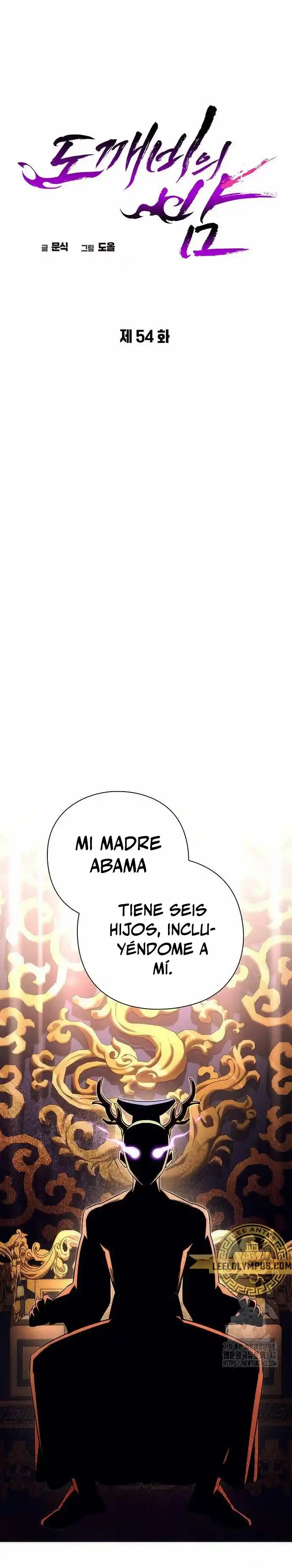 Noche De Duendes - Capítulo 54 - Página 15 - LectorTMOo