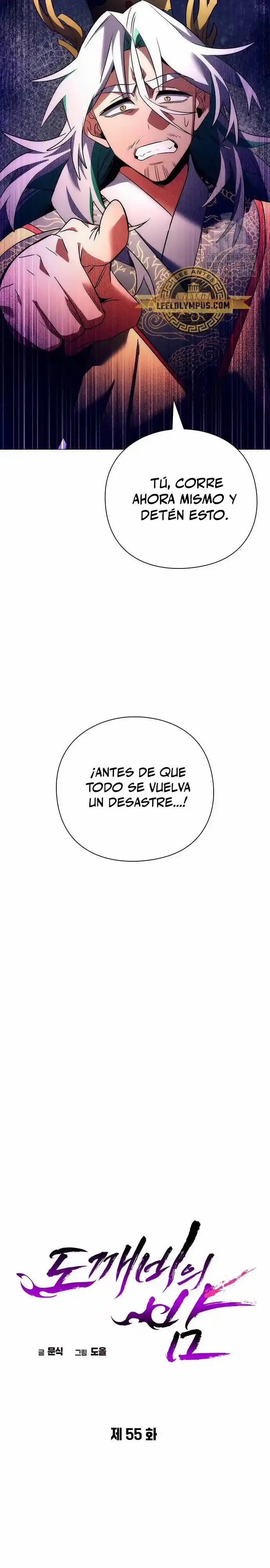 Noche De Duendes - Capítulo 55 - Página 23 - LectorTMOo