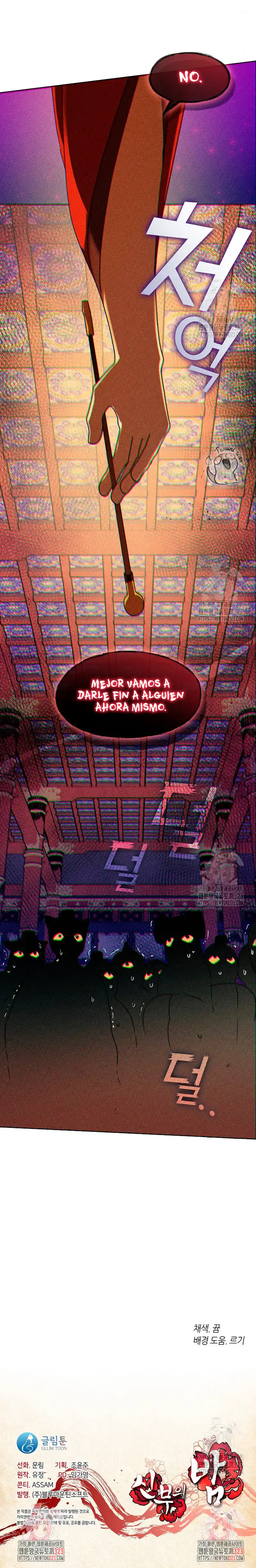 Noche de la novia capítulo 74 página 11