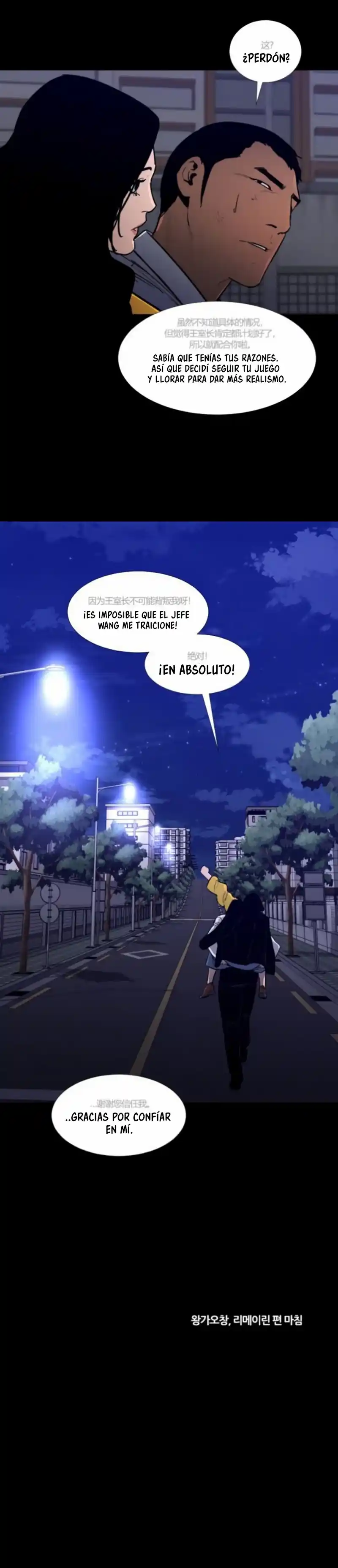 Noche Polar - Capítulo 102 - Página 16 - LectorTMOo