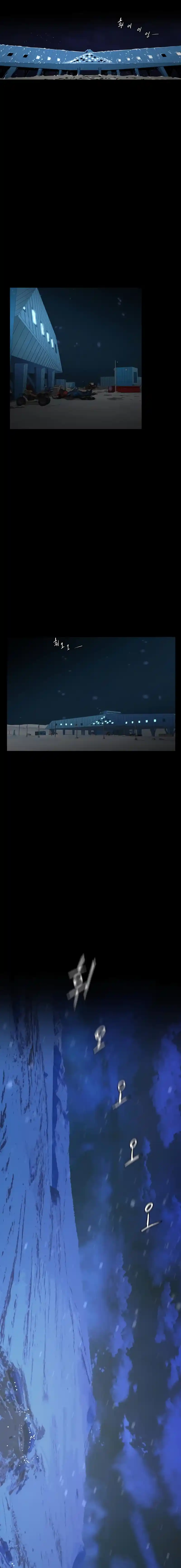 Noche Polar - Capítulo 31 - Página 7 - LectorTMOo