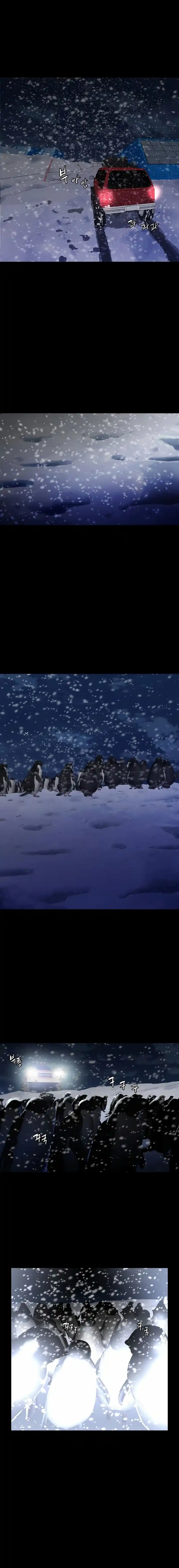 Noche Polar - Capítulo 46 - Página 4 - LectorTMOo