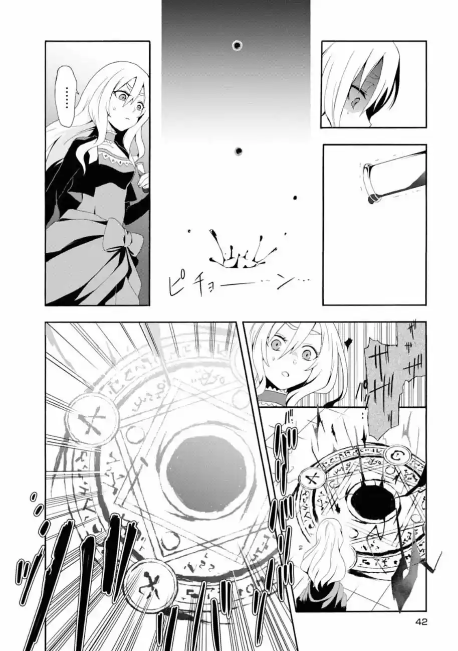 Noel The Mortal Fate - Capítulo 1 - Página 41 - LectorTMOo