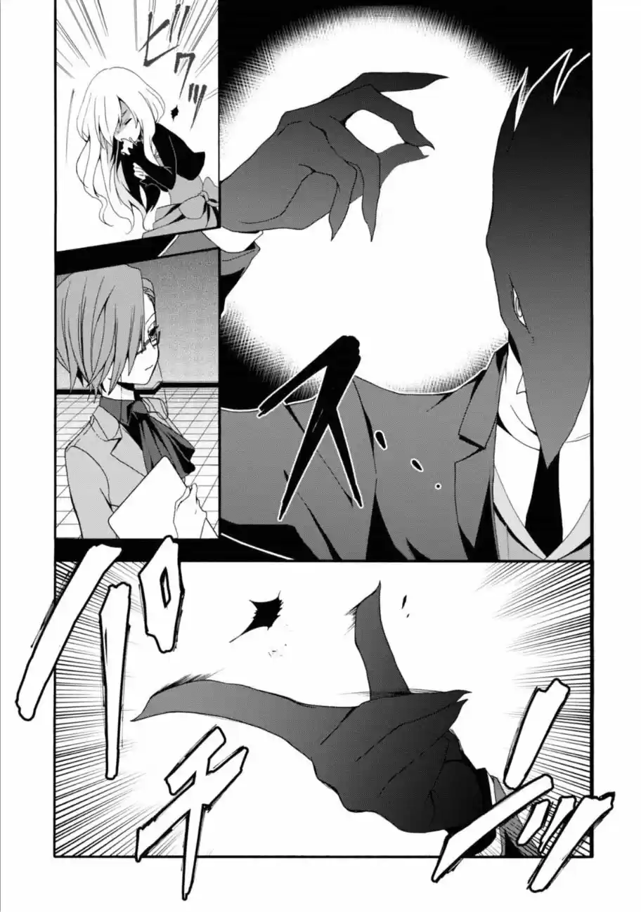 Noel The Mortal Fate - Capítulo 2 - Página 13 - LectorTMOo