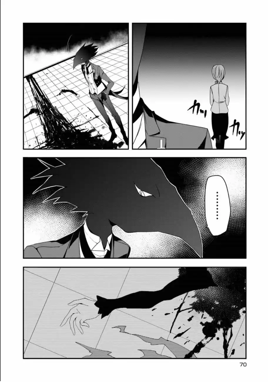 Noel The Mortal Fate - Capítulo 2 - Página 25 - LectorTMOo