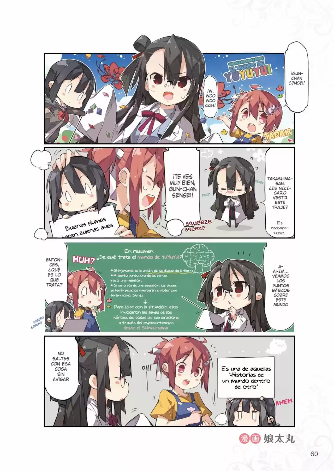 Nogi Wakaba Wa Yuusha De Aru: Web 4-Koma - Capítulo 11 - Página 1 - LectorTMOo
