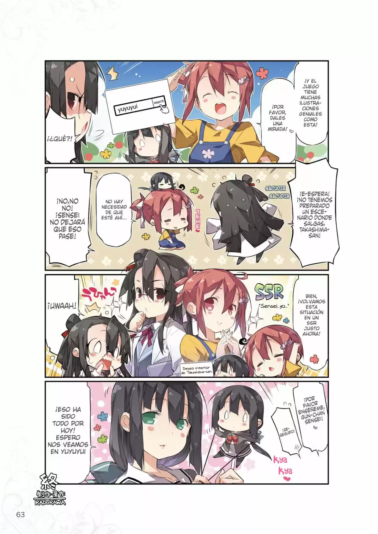 Nogi Wakaba Wa Yuusha De Aru: Web 4-Koma - Capítulo 11 - Página 4 - LectorTMOo