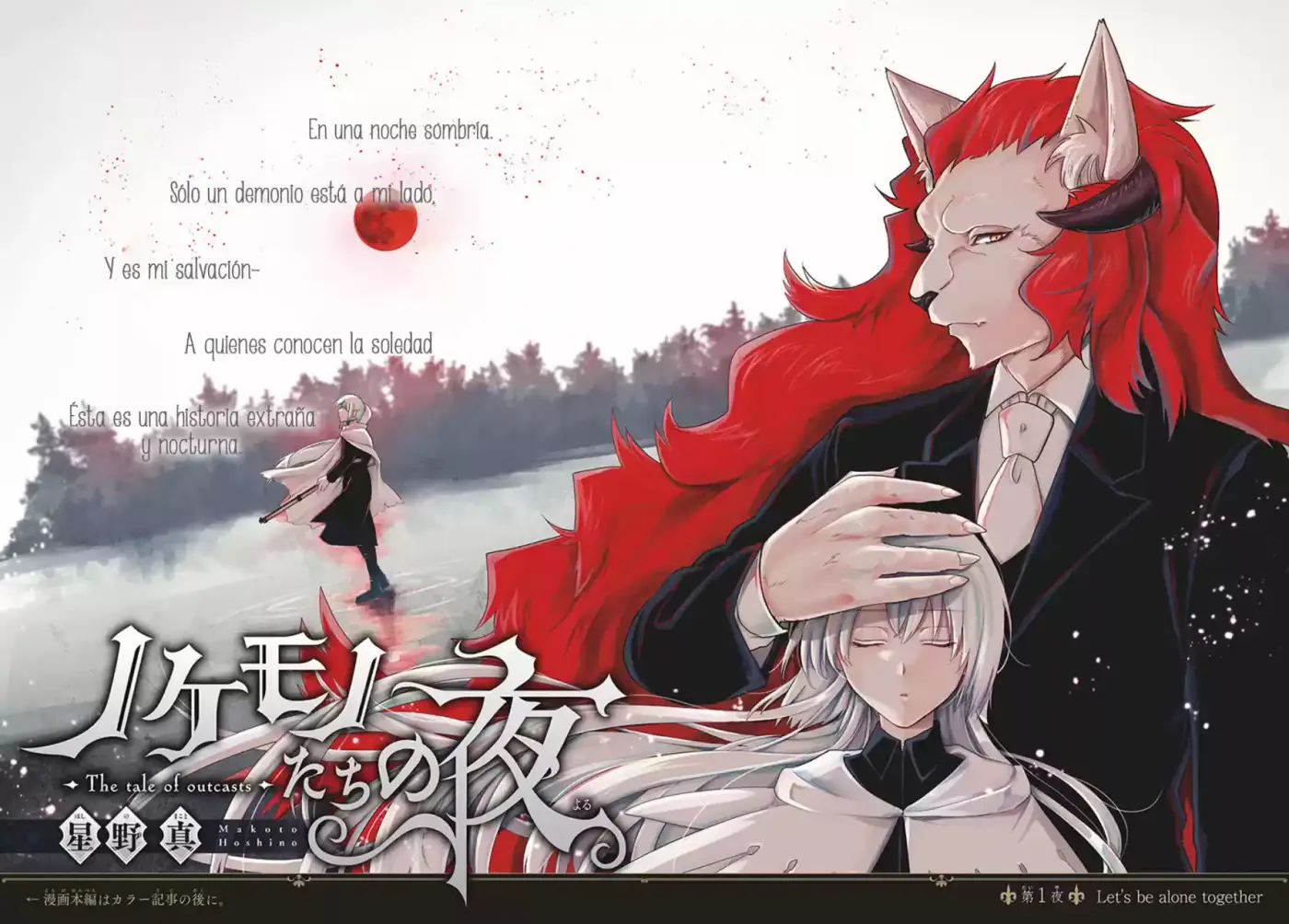 Nokemono-tachi No Yoru - Capítulo 1 - Página 5 - LectorTMOo