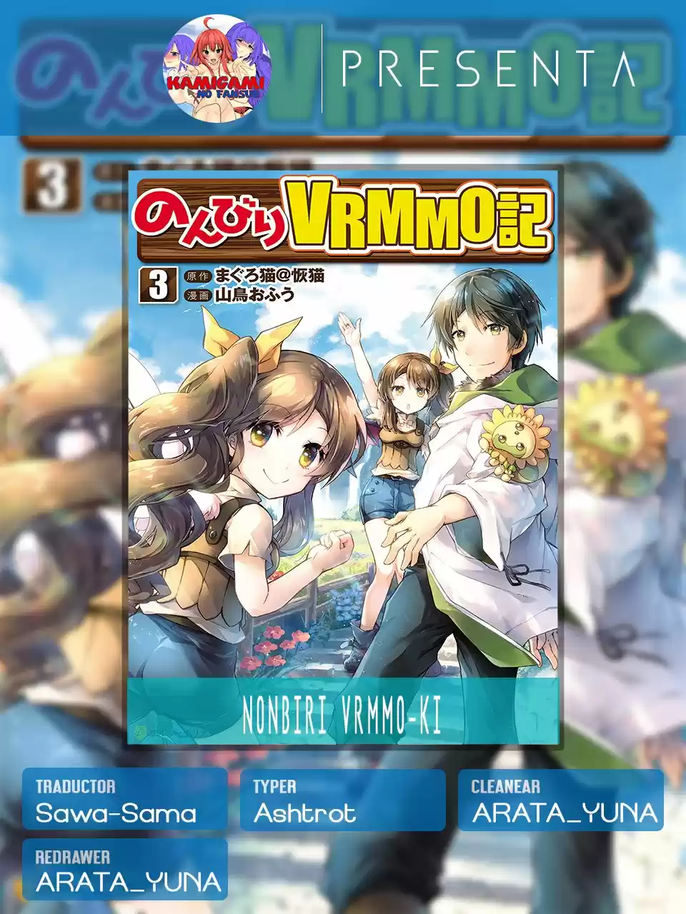 NONBIRI VRMMOKI - Capítulo 28 - Página 1 - LectorTMOo