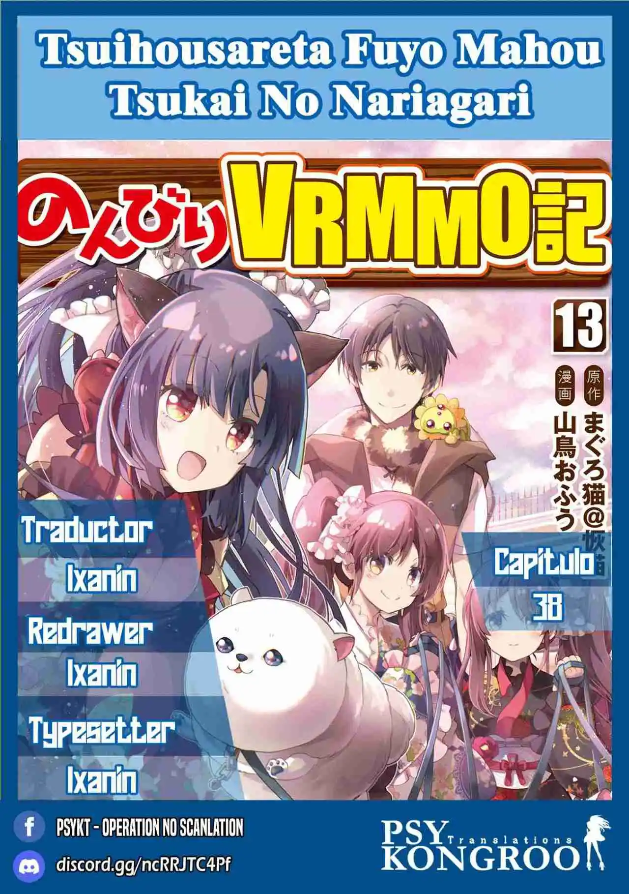 NONBIRI VRMMOKI - Capítulo 38 - Página 1 - LectorTMOo