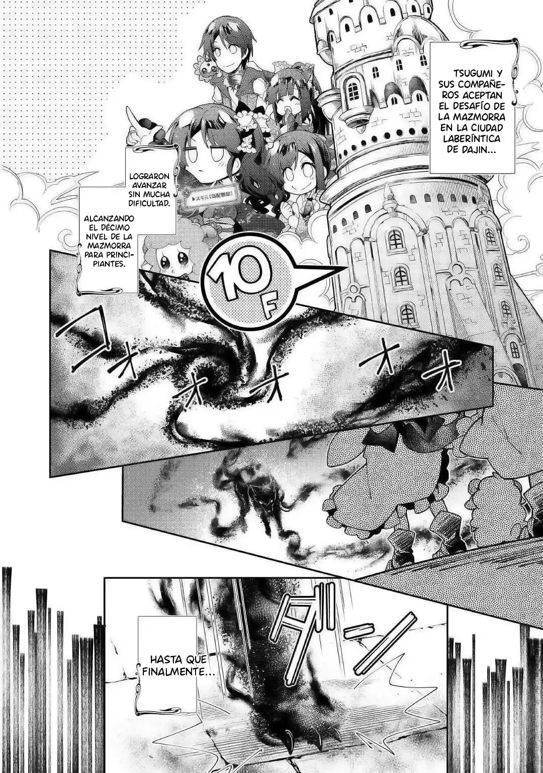 NONBIRI VRMMOKI - Capítulo 41 - Página 2 - LectorTMOo