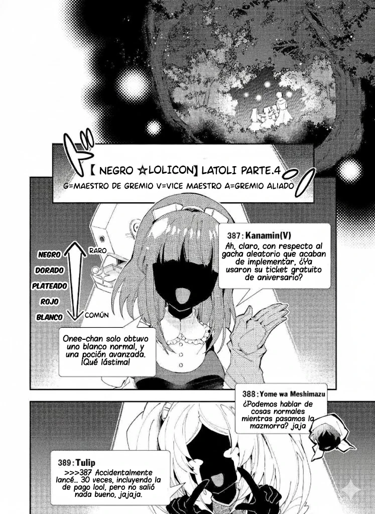 NONBIRI VRMMOKI - Capítulo 43 - Página 18 - LectorTMOo