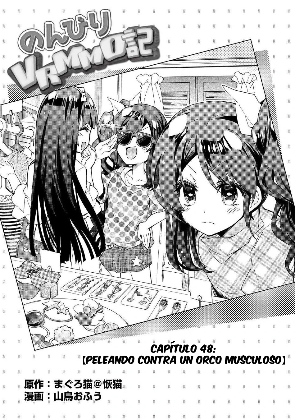NONBIRI VRMMOKI - Capítulo 48 - Página 3 - LectorTMOo