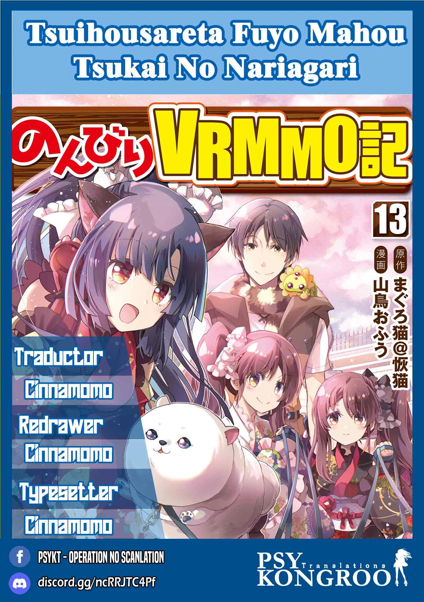 NONBIRI VRMMOKI - Capítulo 49 - Página 1 - LectorTMOo