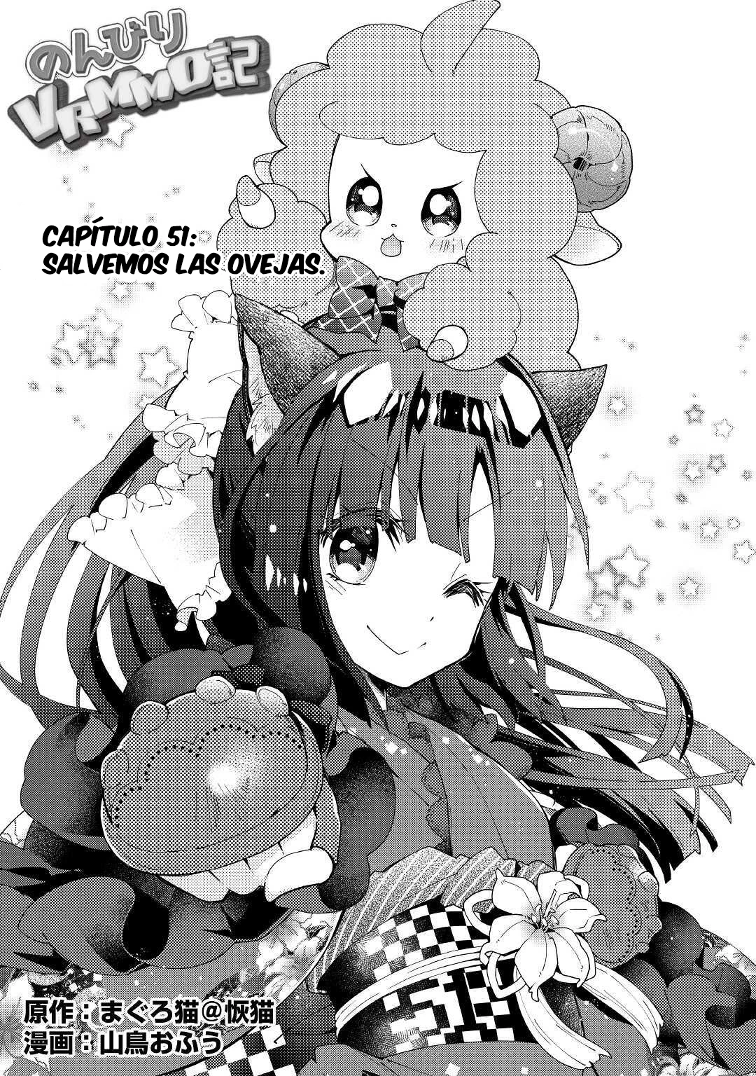 NONBIRI VRMMOKI - Capítulo 51 - Página 3 - LectorTMOo