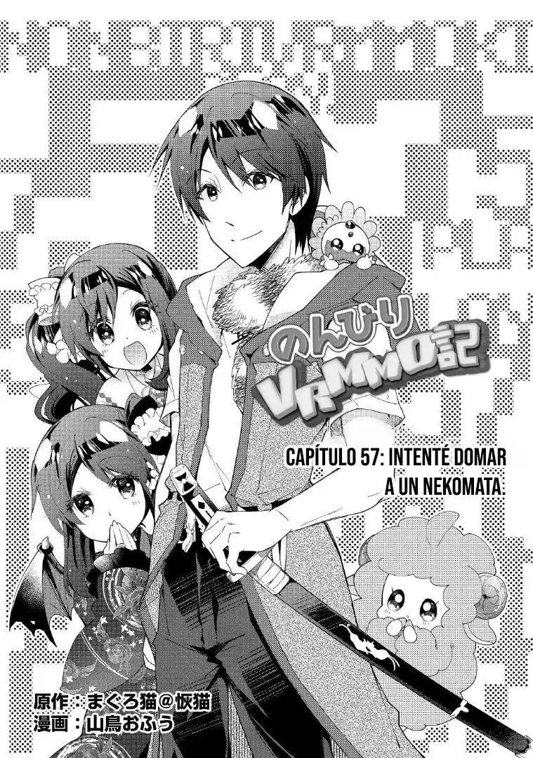 NONBIRI VRMMOKI - Capítulo 57 - Página 3 - LectorTMOo