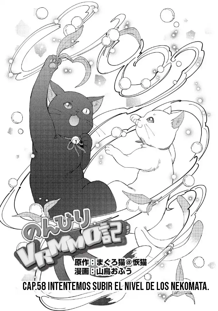 NONBIRI VRMMOKI - Capítulo 58 - Página 3 - LectorTMOo
