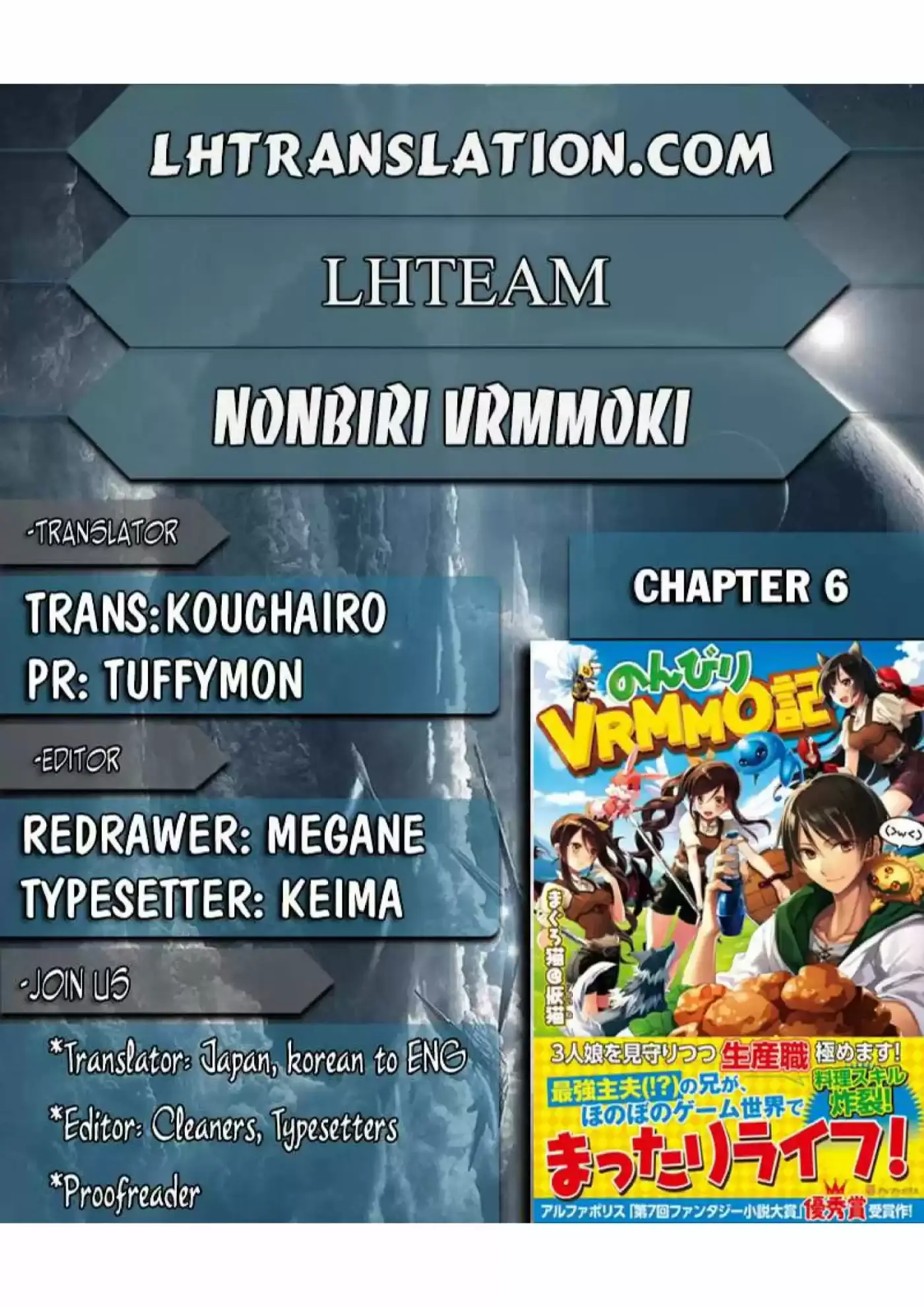 NONBIRI VRMMOKI - Capítulo 6 - Página 1 - LectorTMOo