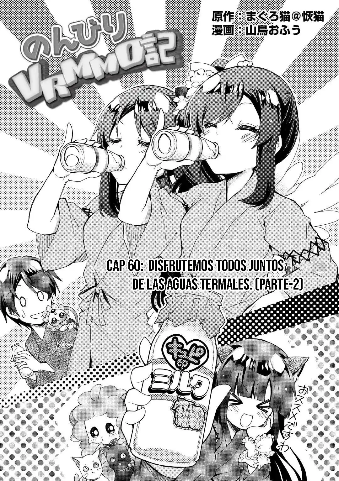 NONBIRI VRMMOKI - Capítulo 60 - Página 3 - LectorTMOo