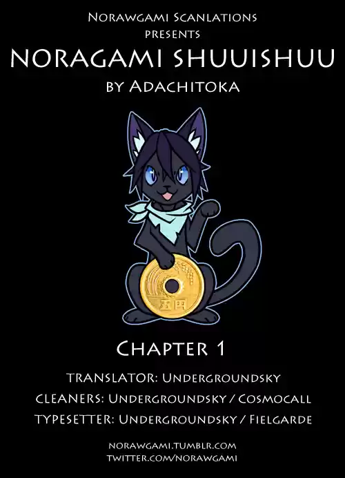 Noragami Shuuishuu - Capítulo 1 - Página 4 - LectorTMOo