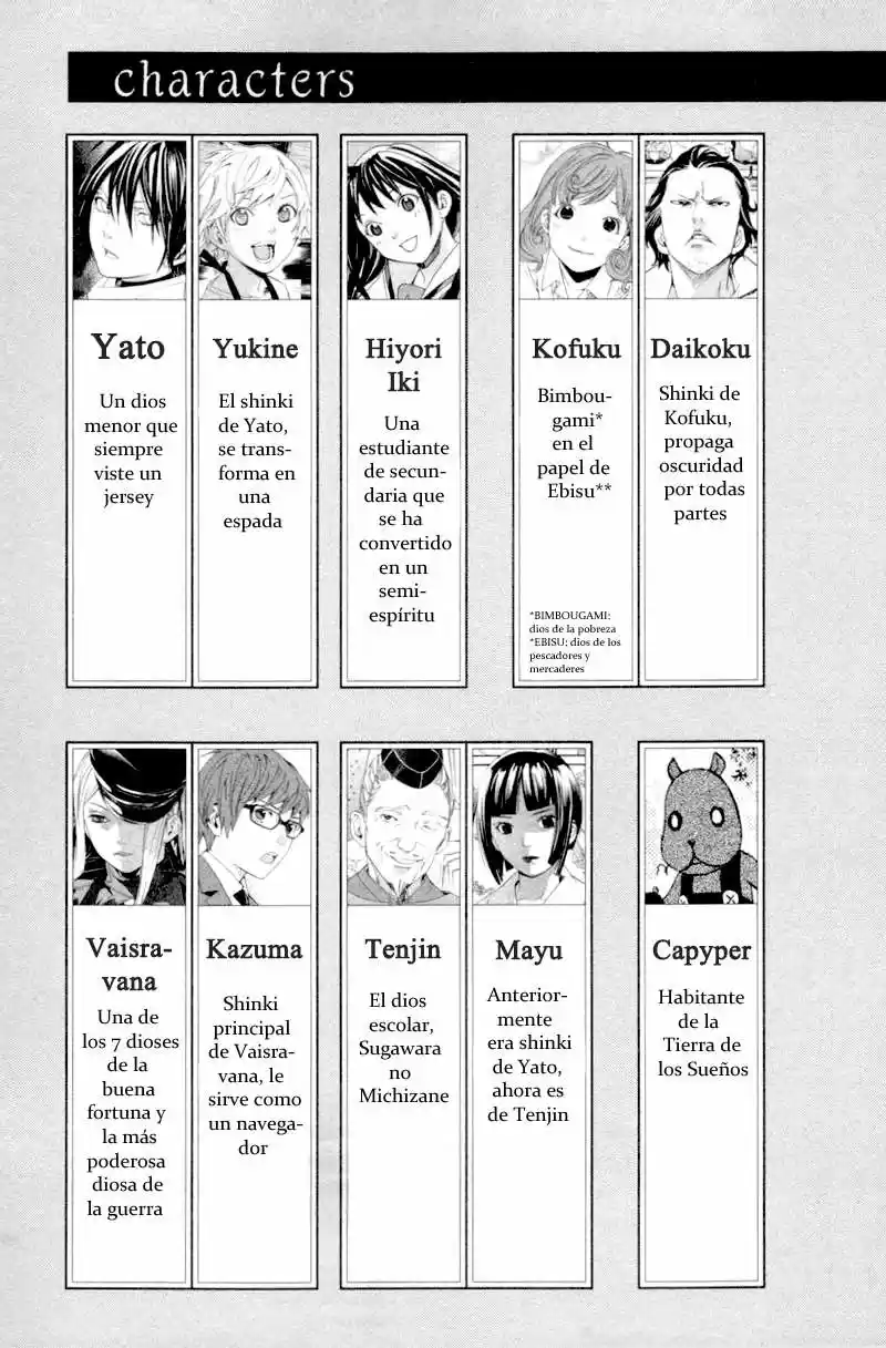 Noragami Shuuishuu - Capítulo 1 - Página 5 - LectorTMOo