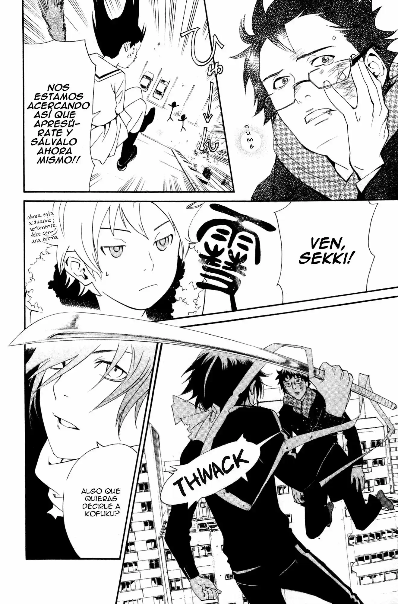 Noragami Shuuishuu - Capítulo 1 - Página 24 - LectorTMOo