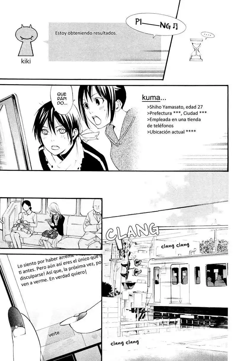 Noragami Shuuishuu - Capítulo 5 - Página 12 - LectorTMOo