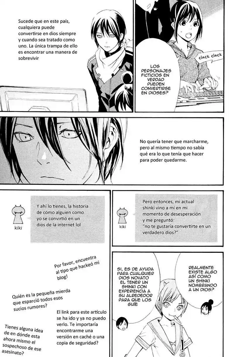 Noragami Shuuishuu - Capítulo 5 - Página 16 - LectorTMOo