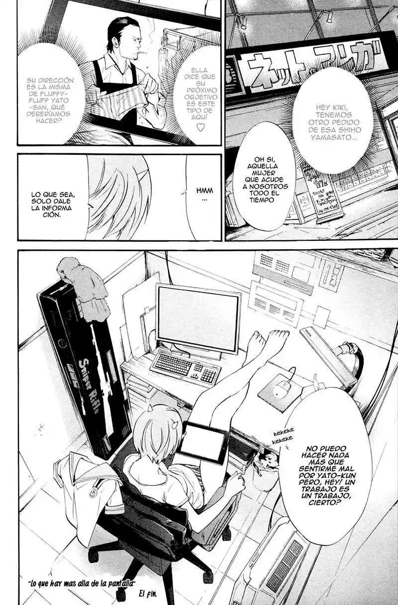 Noragami Shuuishuu - Capítulo 5 - Página 19 - LectorTMOo