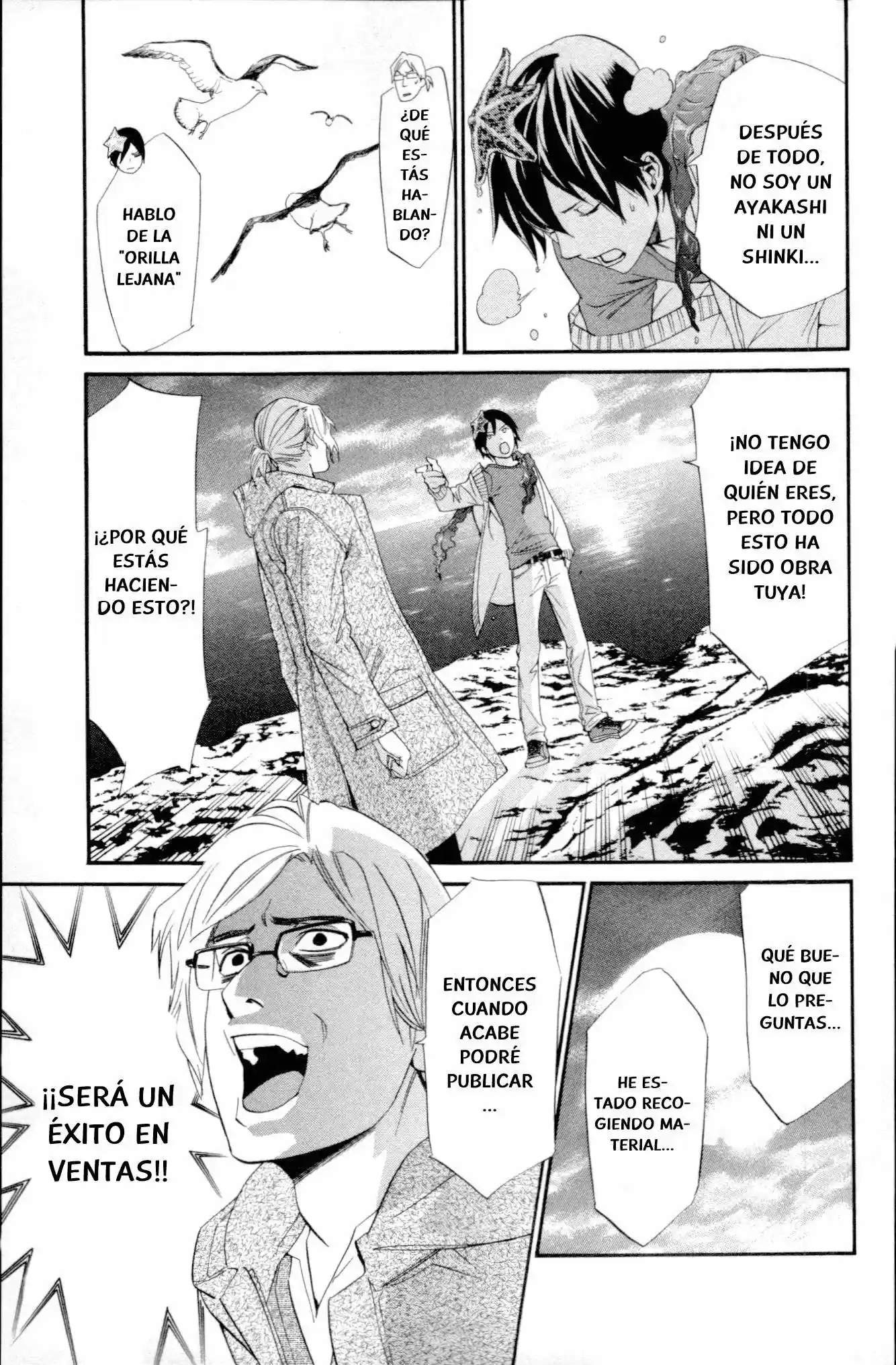 Noragami Shuuishuu - Capítulo 6 - Página 12 - LectorTMOo