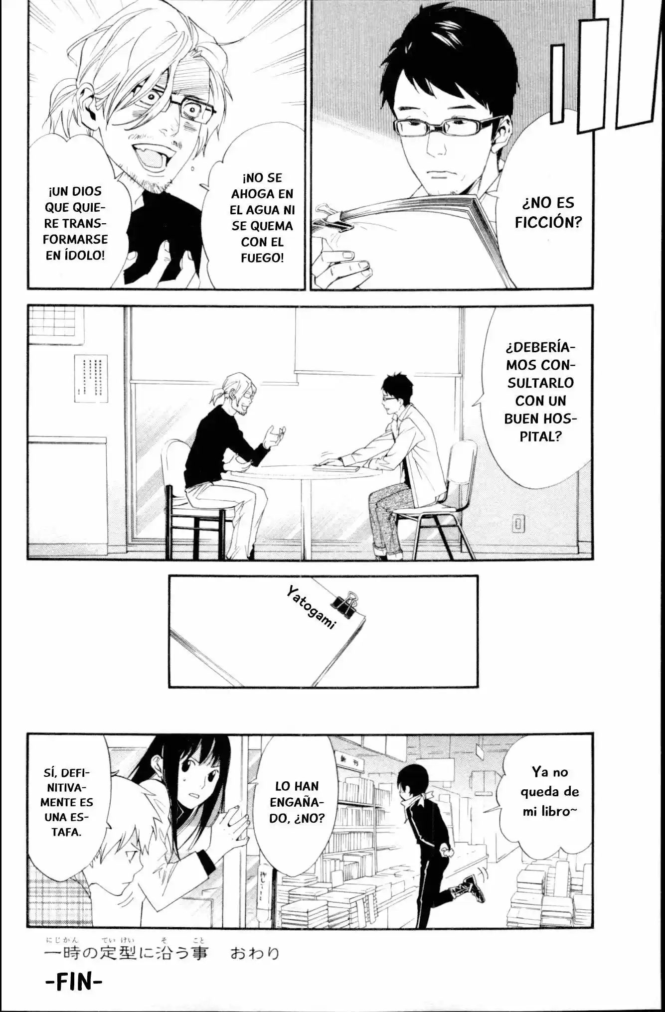 Noragami Shuuishuu - Capítulo 6 - Página 19 - LectorTMOo