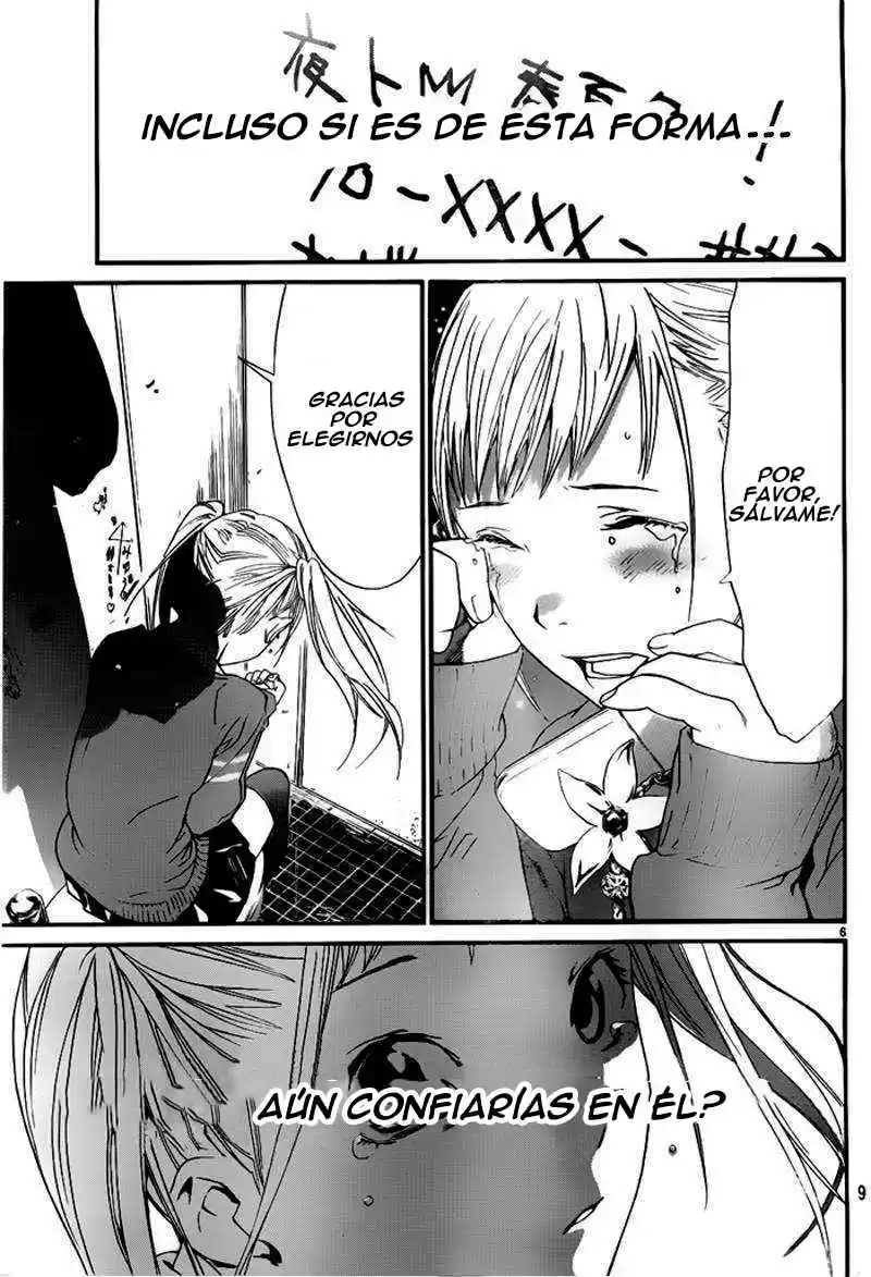 Noragami: Stray God - Capítulo 1 - Página 11 - LectorTMOo