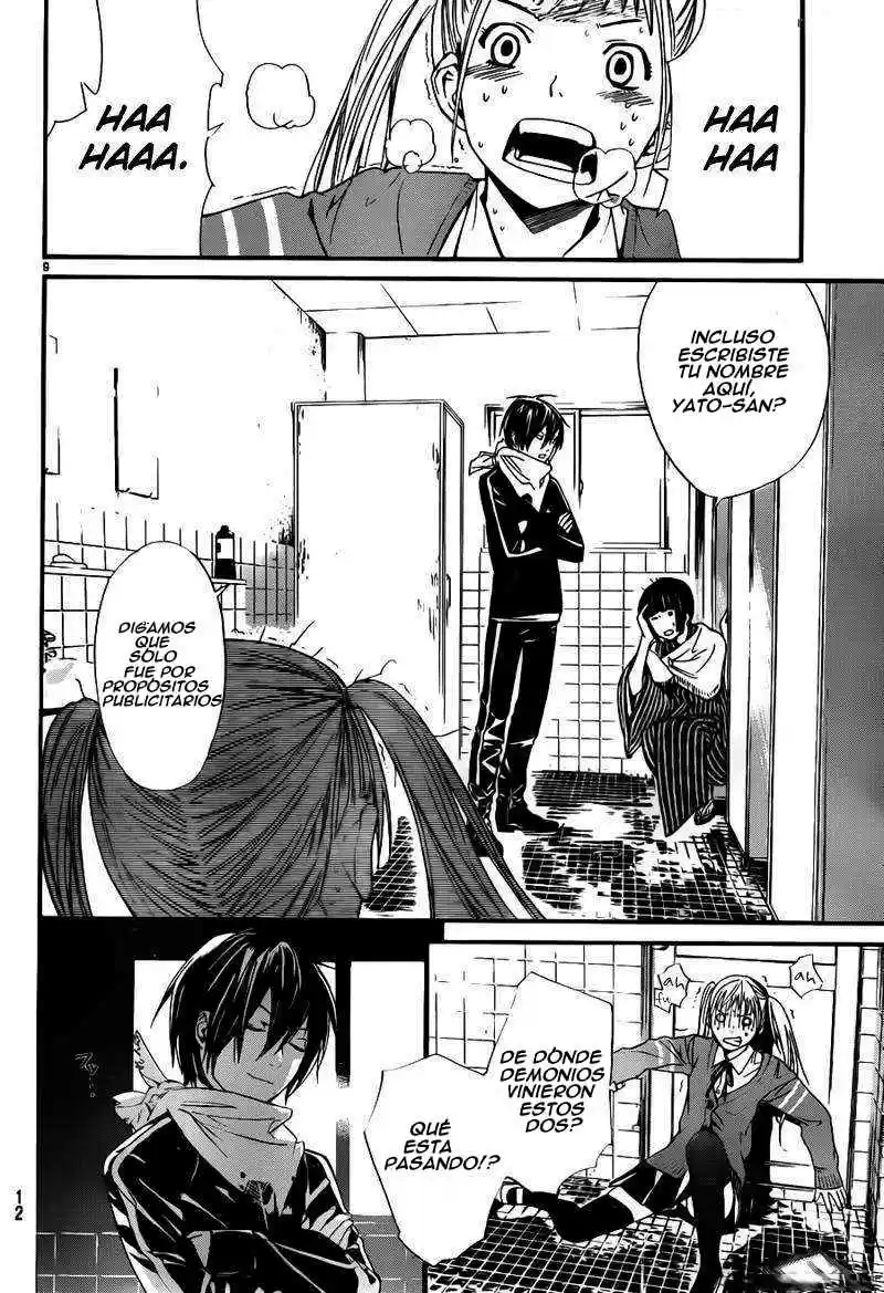 Noragami: Stray God - Capítulo 1 - Página 13 - LectorTMOo