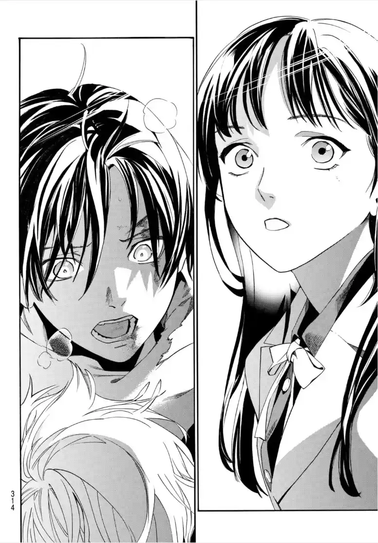 Noragami: Stray God - Capítulo 100 - Página 5 - LectorTMOo