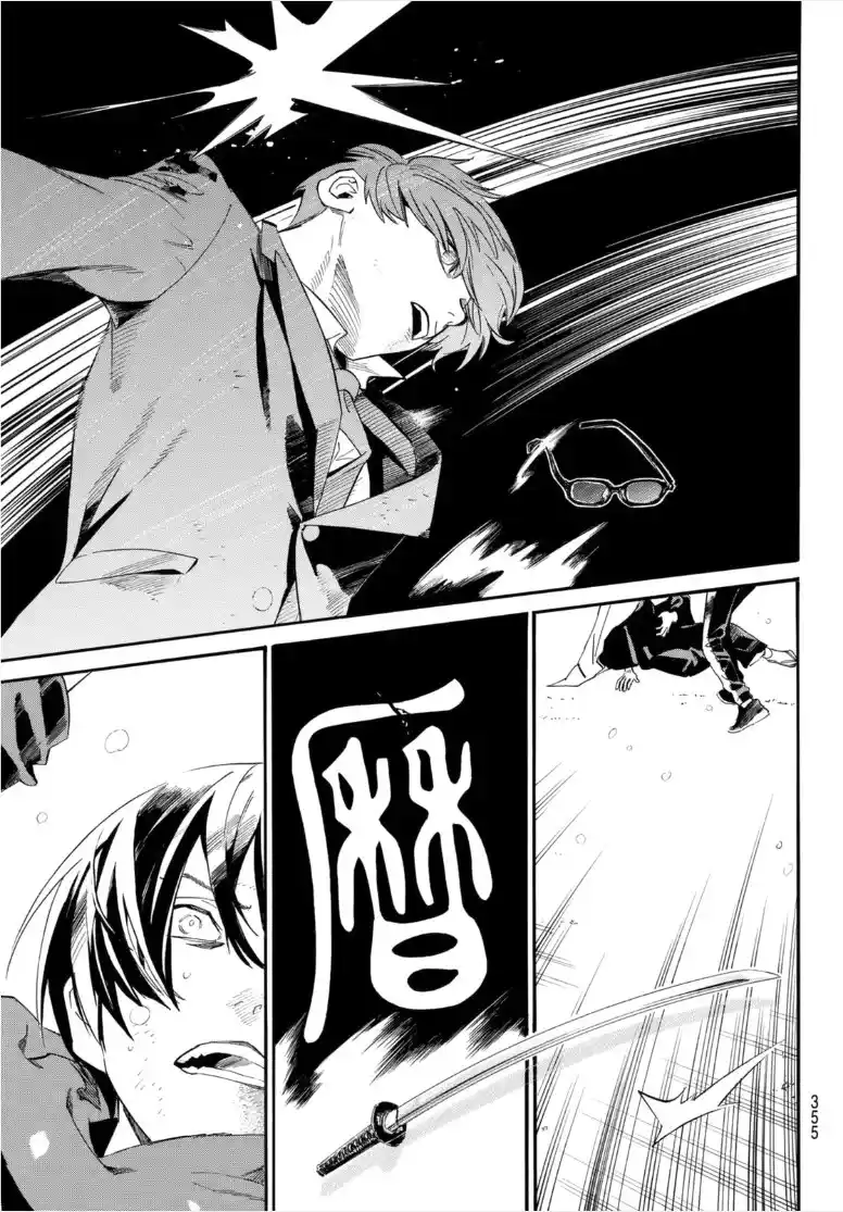 Noragami: Stray God - Capítulo 100 - Página 46 - LectorTMOo