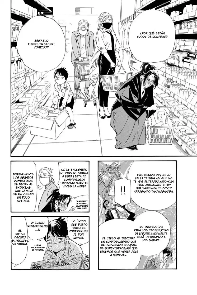 Noragami: Stray God - Capítulo 101.1 - Página 4 - LectorTMOo